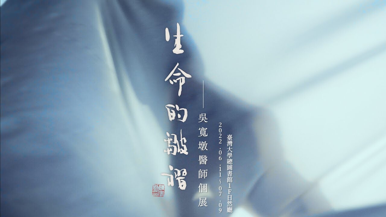 Banner image